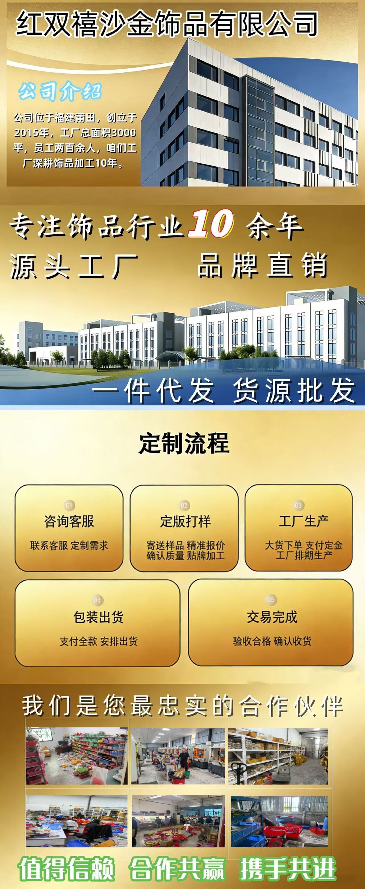 沙金饰品满天星手镯轻奢高级龙凤推拉手环仿真金镯子久不掉色手饰