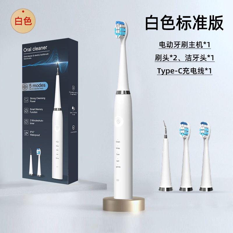 2 in 1 ultrasonik diş temizleyici, 5 seviye, su geçirmez