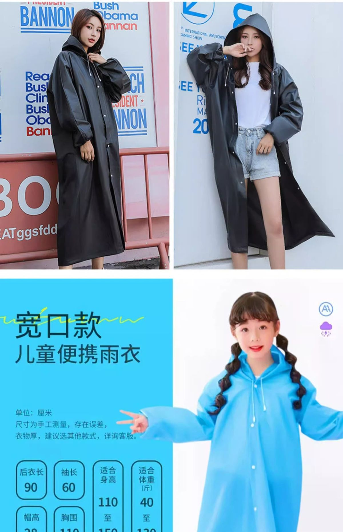 Reusable waterproof raincoat poncho, thickened portable full-body