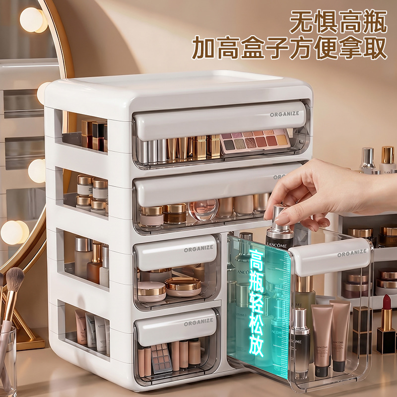多功能抽屉式化妆品收纳盒高级感面膜护肤品桌面梳妆台首饰置物架