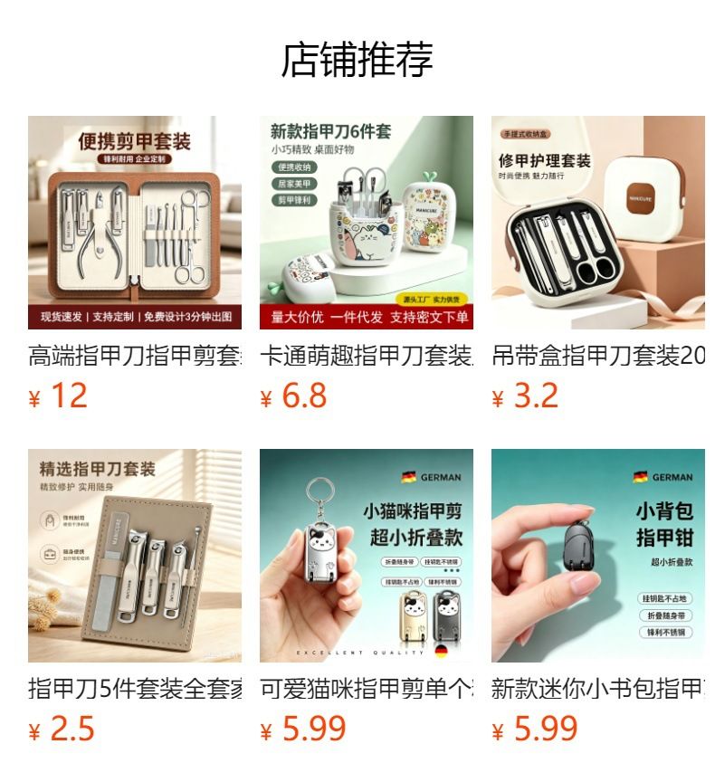 防飞溅指甲刀套装家用指甲剪高档剪指甲刀挖耳勺修手指甲钳10件套