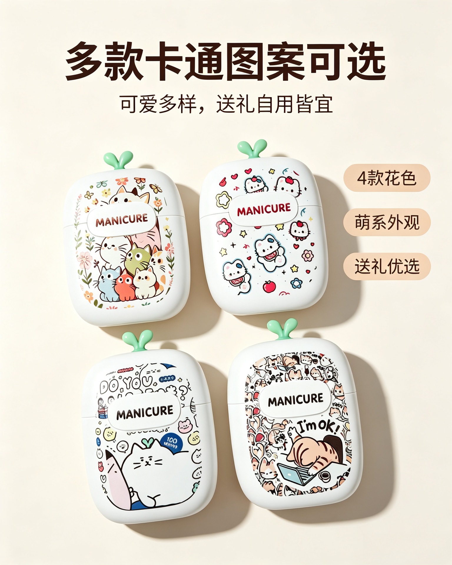 Nail care set 6-piece, stainless steel, cartoon design