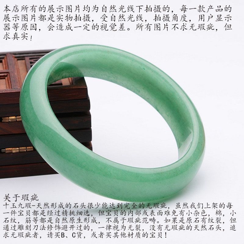 工厂批发东陵玉手镯女款手饰自然风扁条菠菜色直播间正圈圆条玉石