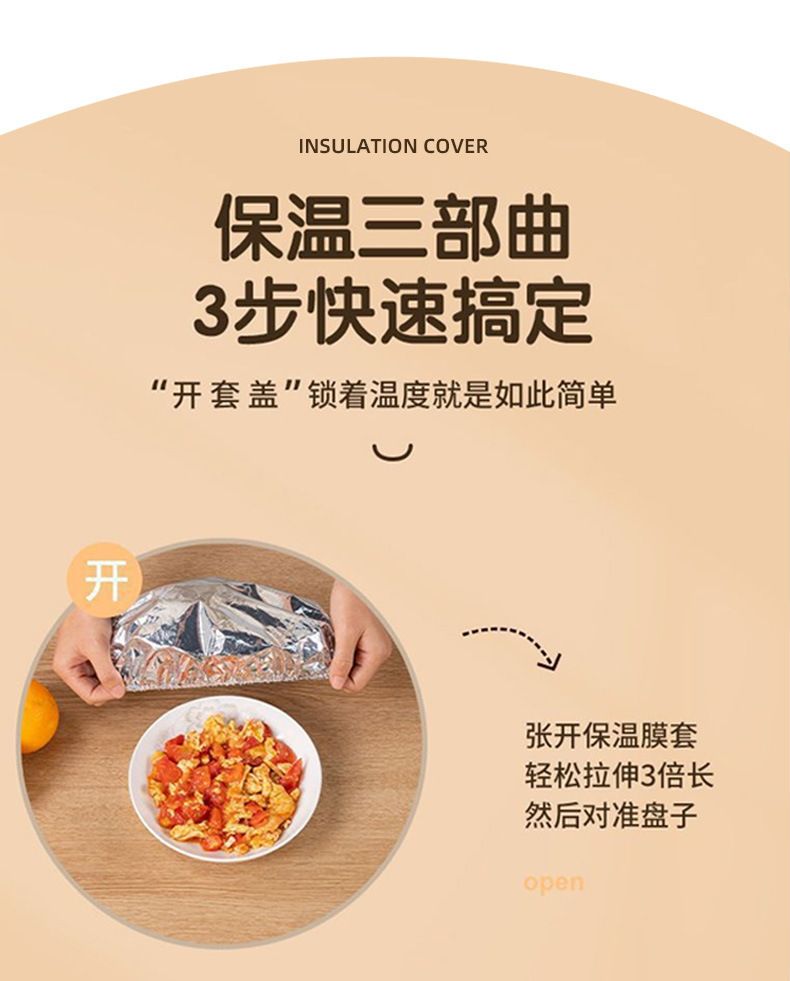 饭菜保温保鲜罩弹性伸缩铝箔盖重复使用碗碟汤盆通用防串味防尘罩