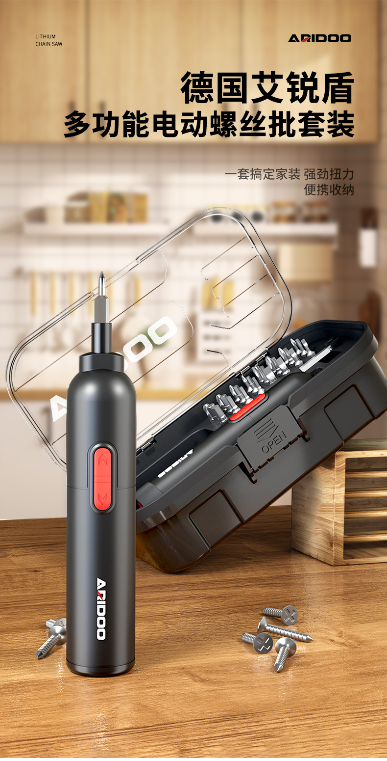 Electric Screwdriver Set, Rechargeable, Lithium Battery