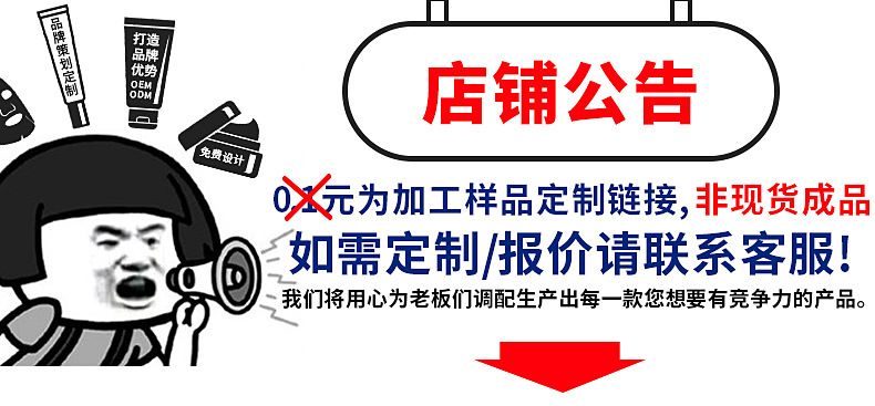 定制爆款去屑洗发水持久留香洗发露贴牌柔顺控油理发店洗发水定制