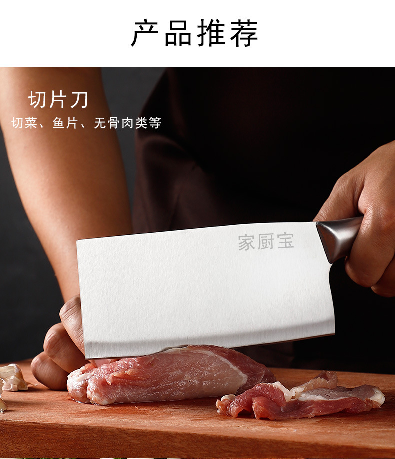 Stainless steel cleaver set, bone and meat cutting, 2-piece