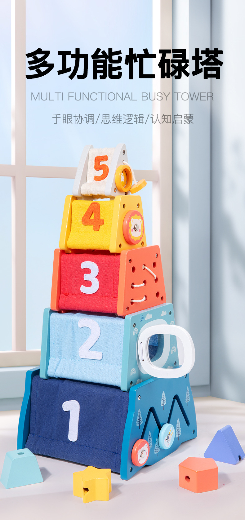 Wooden busy nuts puzzle toy early learning 3+