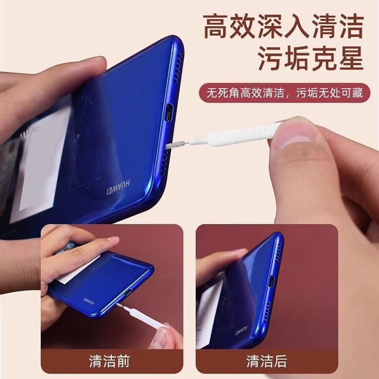 Mini pore cleaning brush for shower head and phone holes