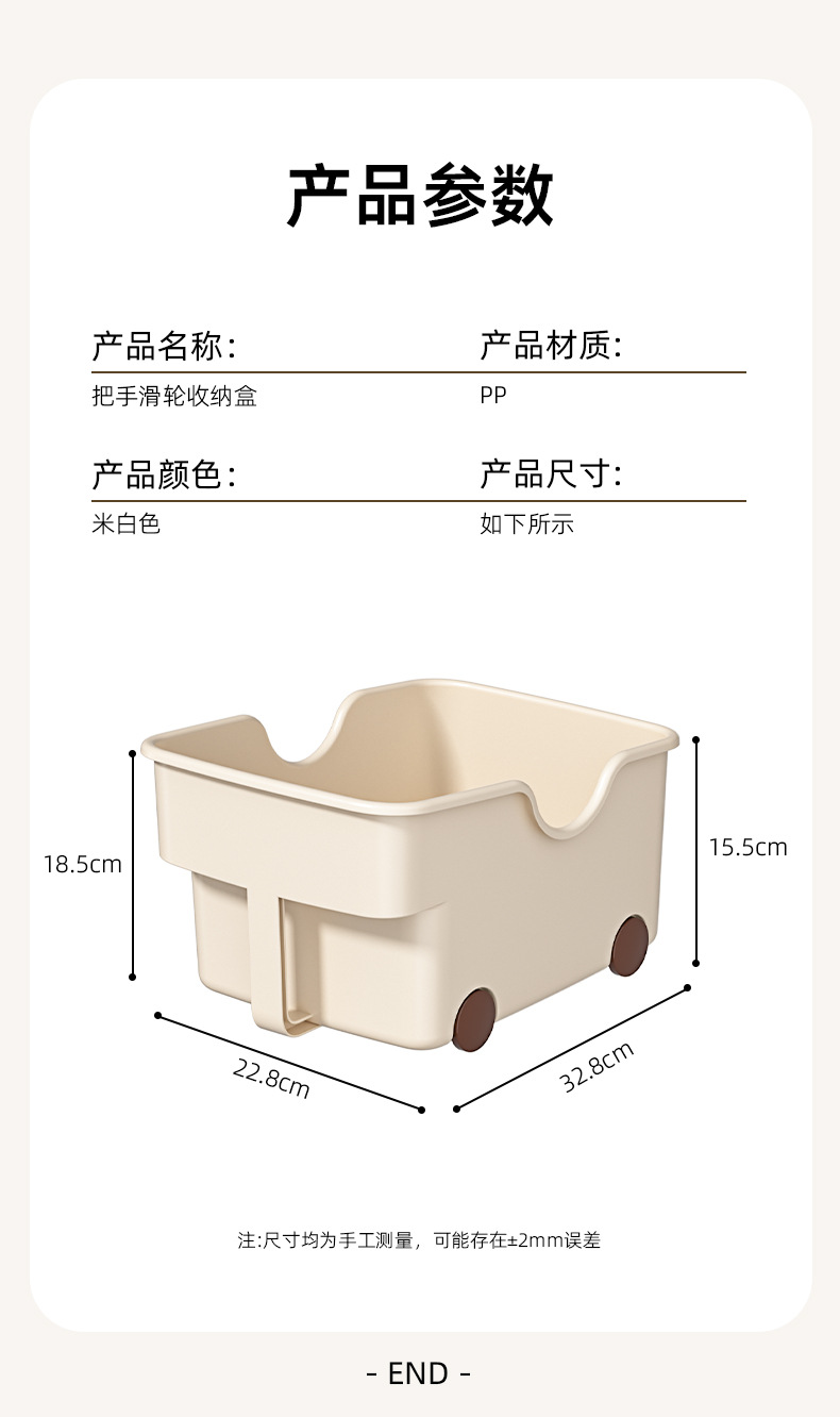 25年新款收纳盒PP带把手滑轮厨房吊柜玩具调味料橱柜收纳储物盒