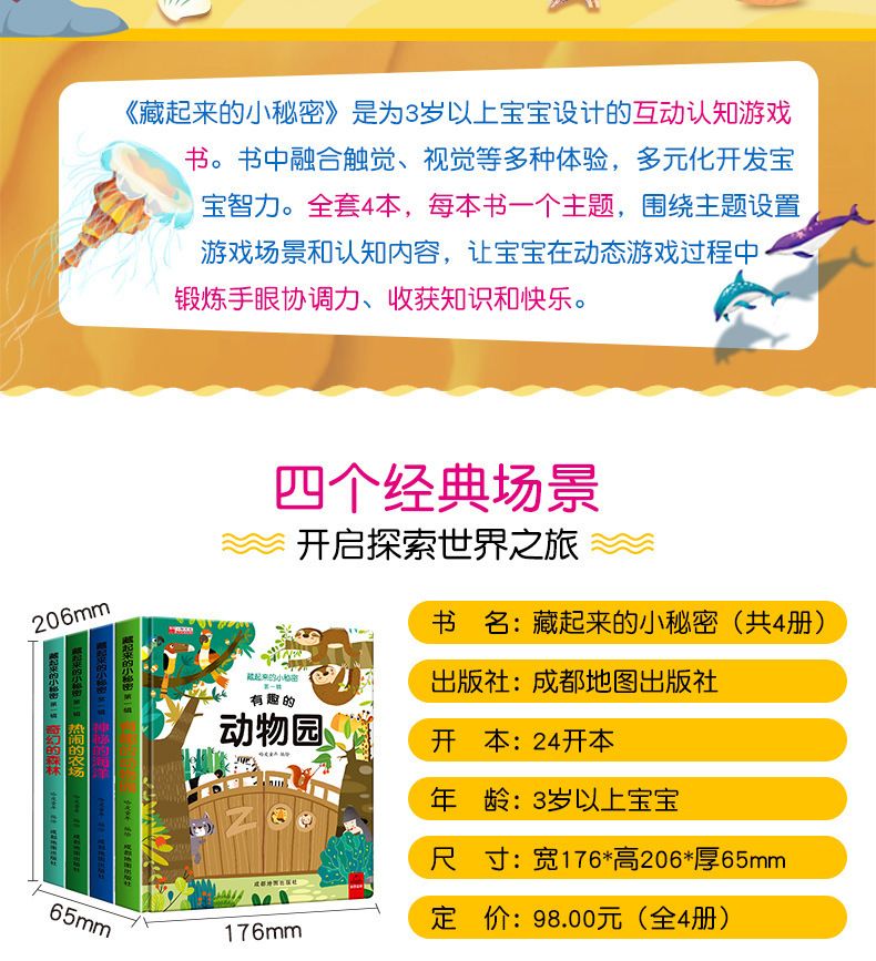 Children's 3D Pop-up Book with Hidden Secrets