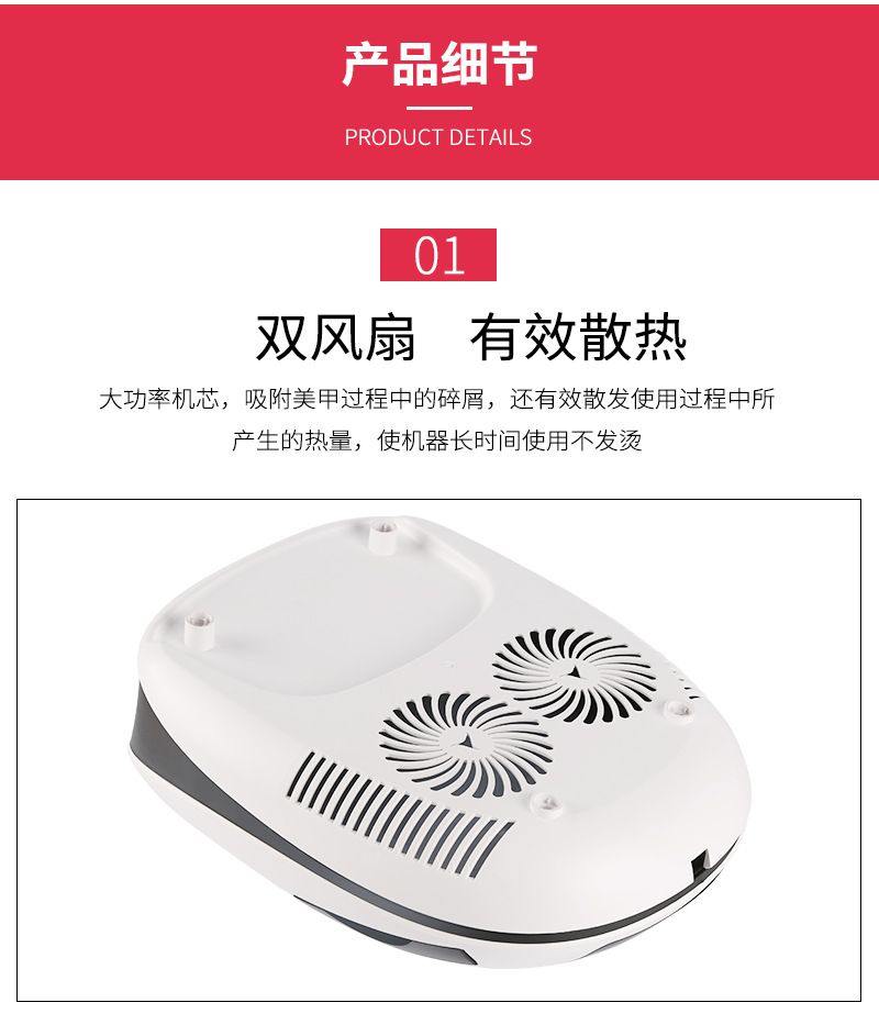 3-in-1 manicure lamp, 140W, vacuum polish function