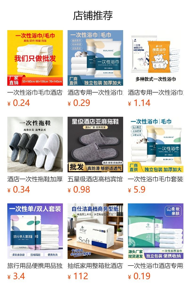 洗发水沐浴露酒店专用500g大容量护发素理发店专用20kg补充装大桶