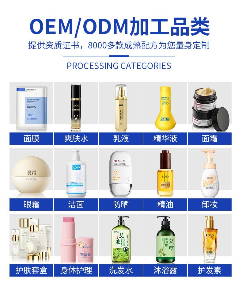 清爽蓬松洗发水定制贴牌控油止痒清洁头皮柔顺秀发洗发水OEM代工