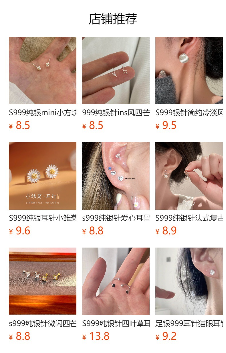 S999 Silver Butterfly Bow Kitten Stud Earrings Delicate
