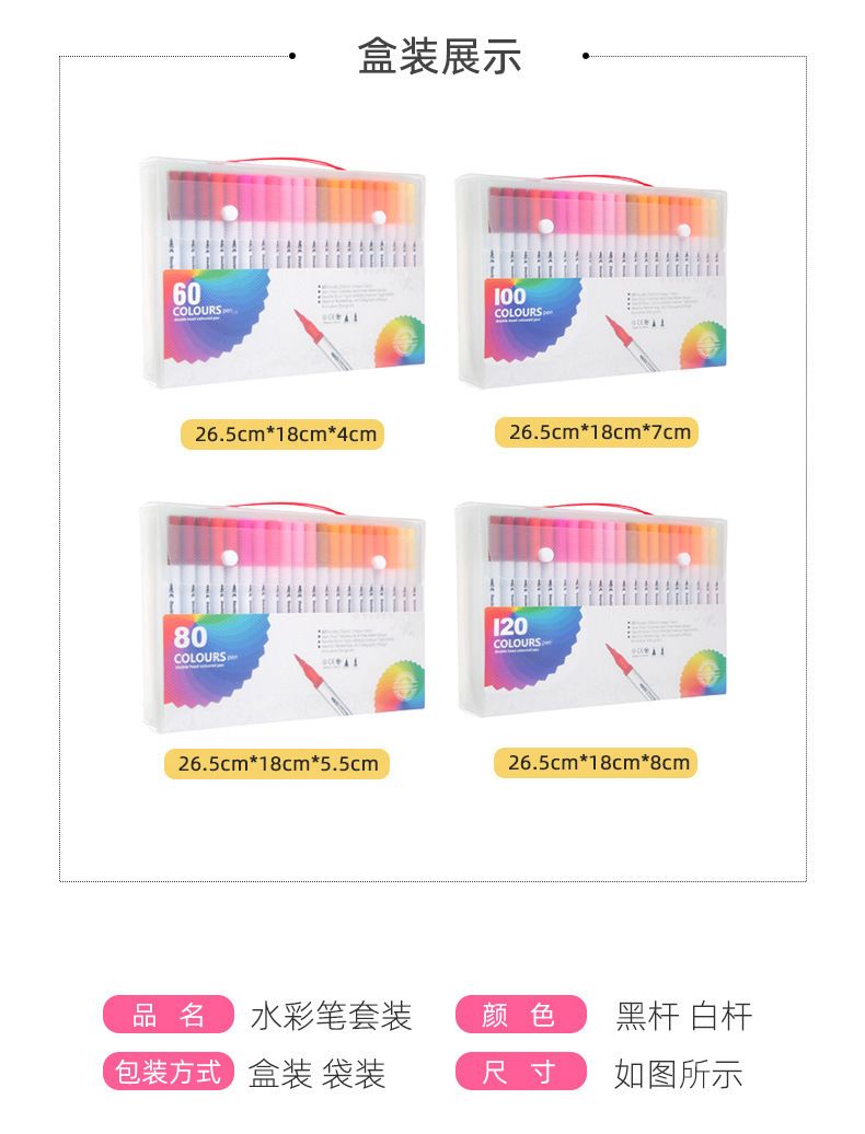 Doppelseitige Aquarellmaler, 120 Farben, waschbar
