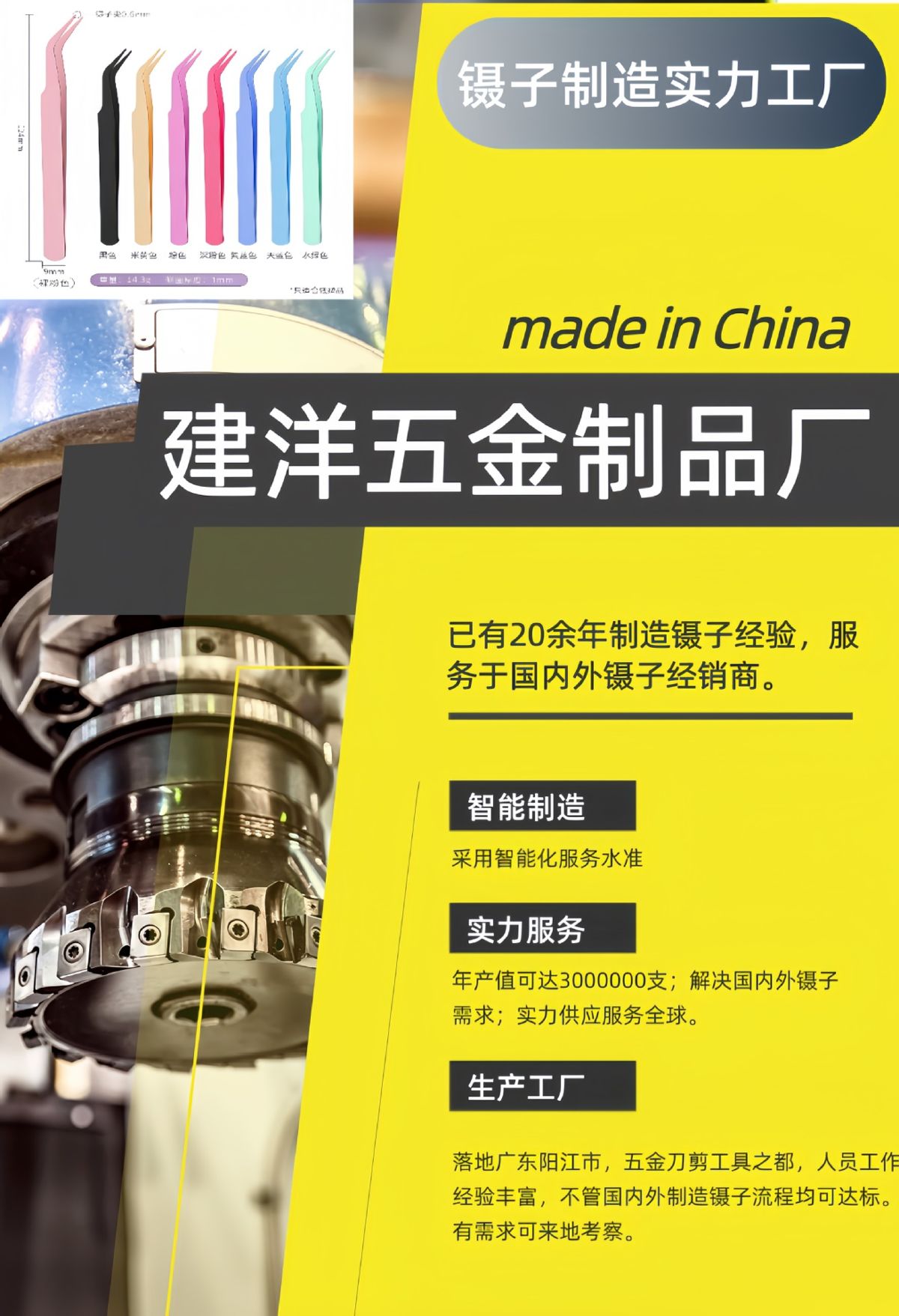 工厂俄式美甲沙龙钢推美甲工具修甲小钢推手足护理马蹄推跨境