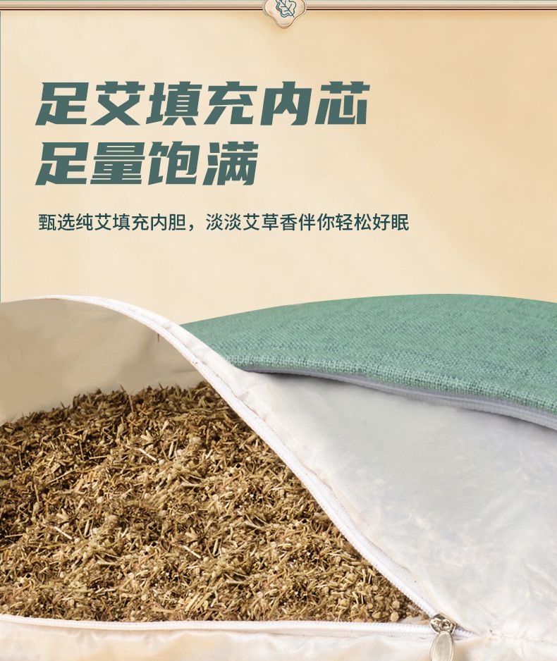 艾草枕艾草连体颈椎枕糖果圆柱枕头家用可拆卸护颈枕艾灸枕头批发