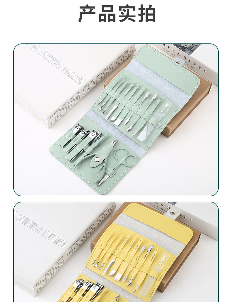 Nail Care Set with Tweezers, Pedicure Knife and Carrying Case
