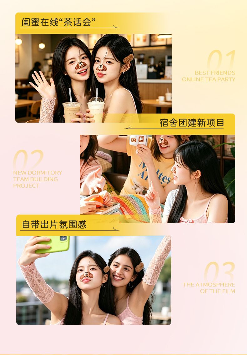 美士肌黑头净透鼻贴洁净去黑头自然收缩毛孔粉刺闭口轻薄透气鼻贴