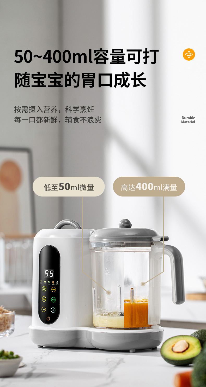 新品家用多功能婴儿辅食料理机跨境全自动搅拌机蒸煮定时一体