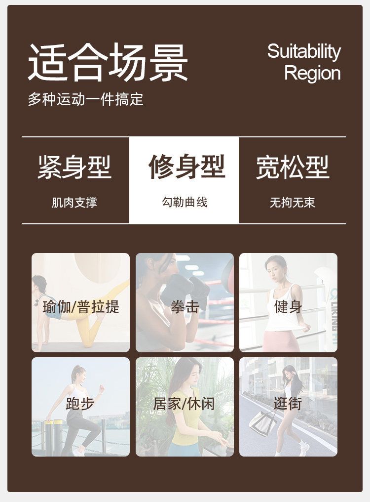 瑜伽服套装女高级感专业高端固定一体杯运动背心2026新款健身上衣