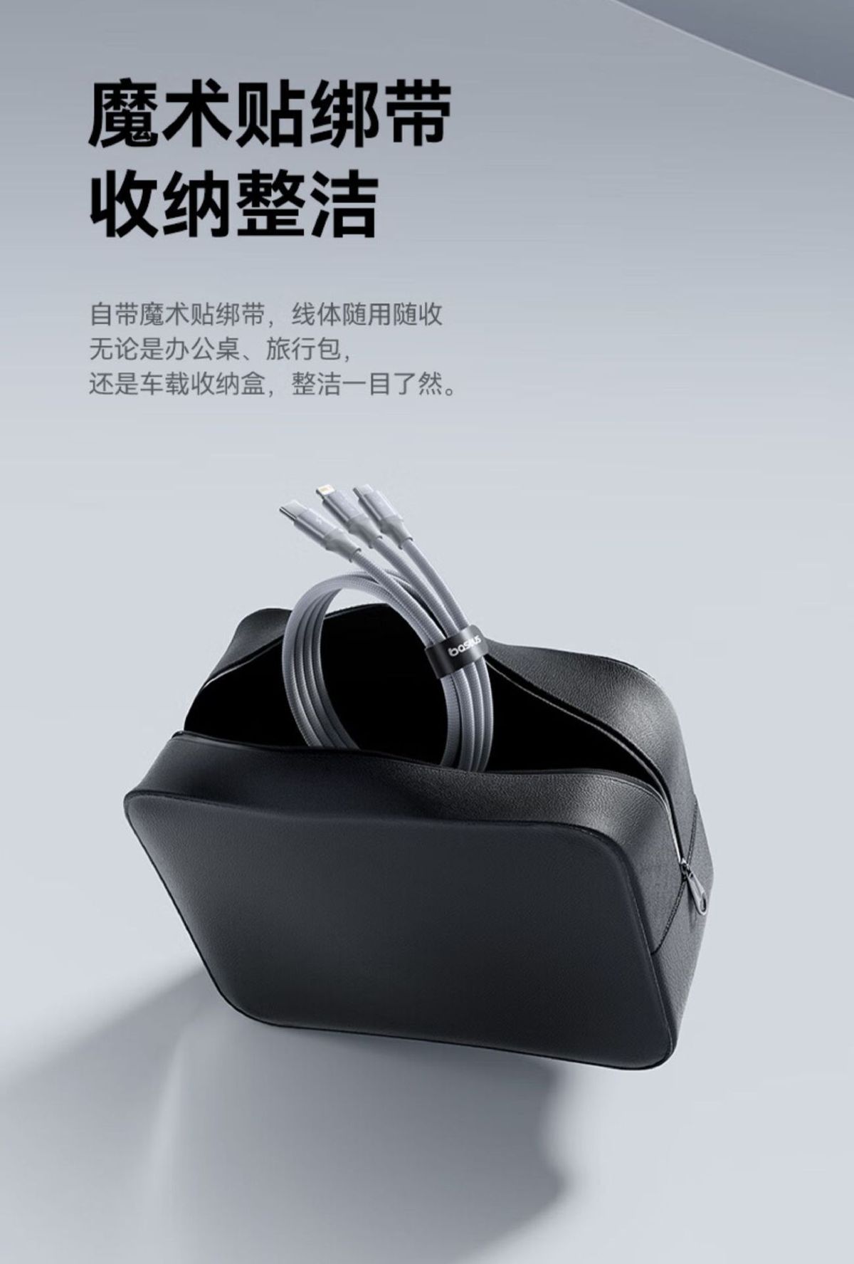 Baseus Type-C 3-in-1 Charging Cable 3.5A, Apple/Huawei Compatible