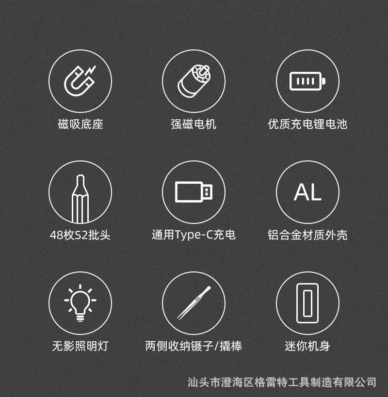 50 in 1 electric screwdriver set for phone repair