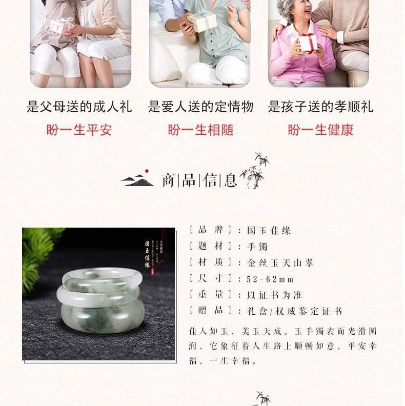 Xinjiang Tianshan green jade bracelet for women
