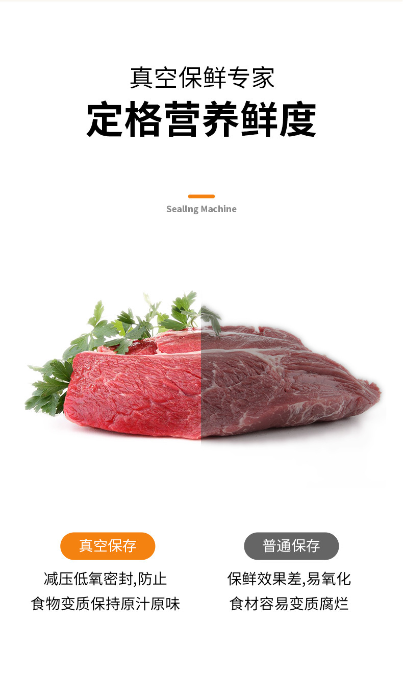 Vacuum sealing machine dry and wet universal UV sterilization