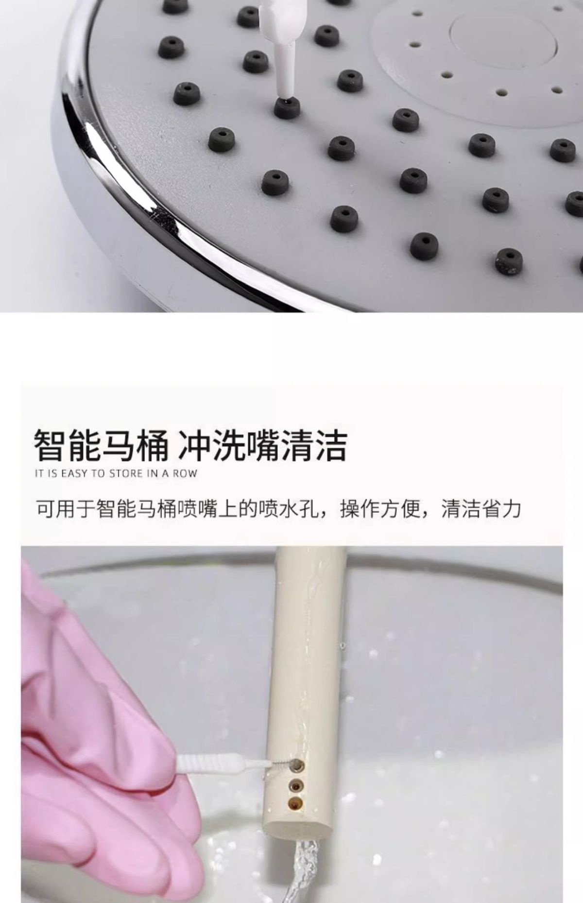 Mini pore cleaning brush for shower head and phone holes