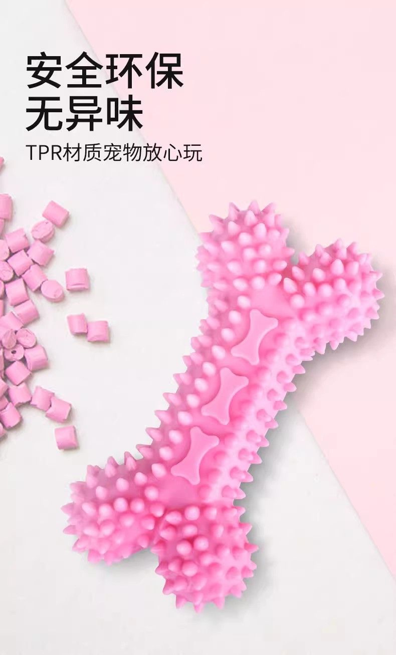 宠物耐咬可水洗磨牙玩具狗狗自嗨解闷神器柴犬金毛萨摩耶互动用品