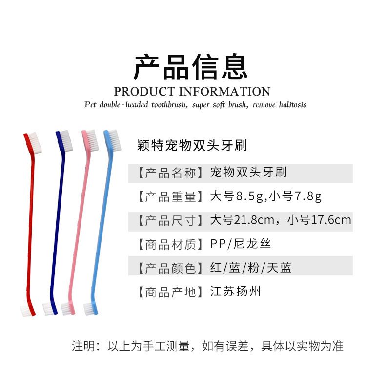 宠物牙刷猫狗狗洁牙刷牙狗牙刷猫牙刷猫咪狗宠物用品牙刷口腔清洁
