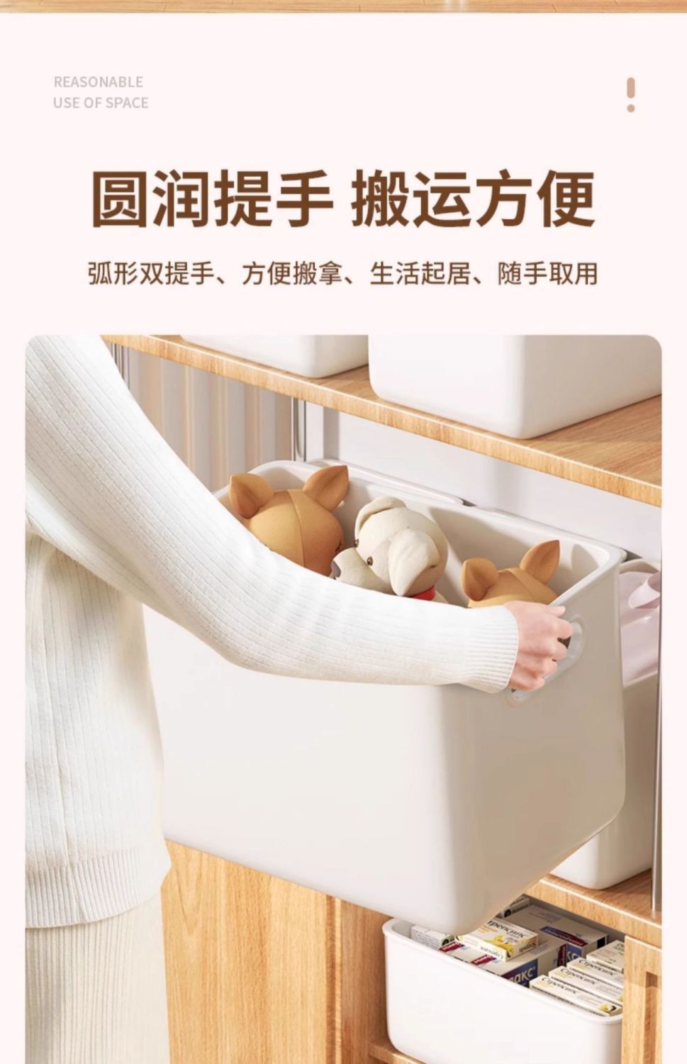 Desktop storage basket, rectangular, kitchen, large capacity