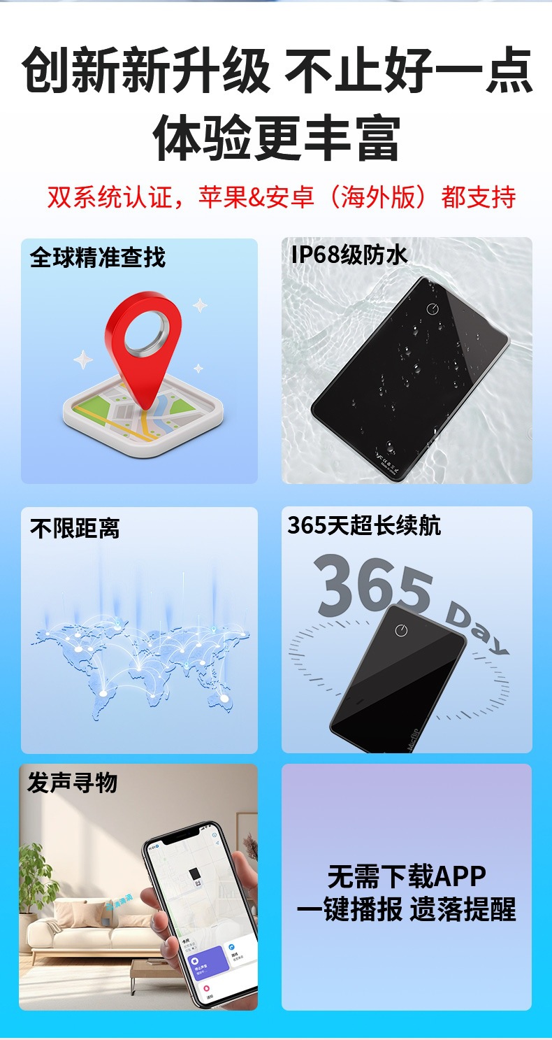 FindMy certified AirTag iPhone locator device