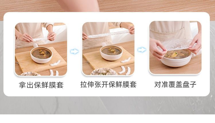 猫咪一次性弹力保鲜罩食品级专用保鲜膜袋多功能冰箱剩菜碗盘盖膜