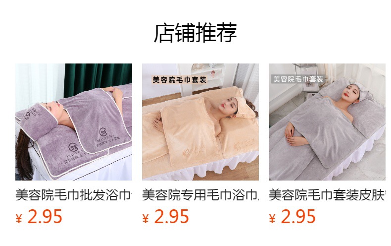 Beauty Salon Towel Set with Head Wrap and Bed Sheet Towel with Hole