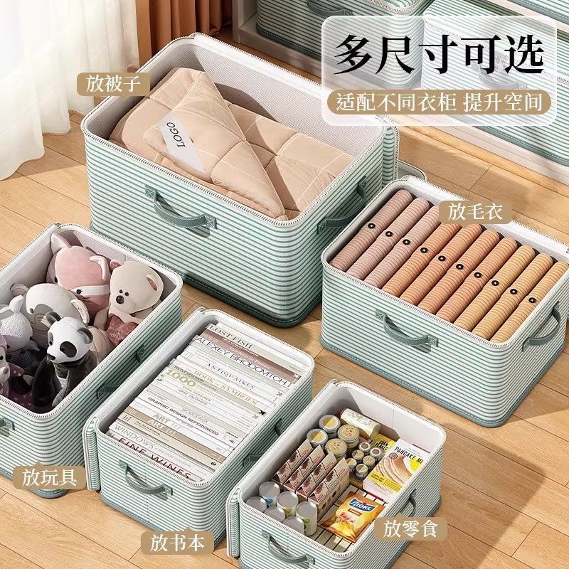 带锁收纳箱大容量衣服棉被拉链布艺收纳盒折叠储物箱整理盒收纳筐