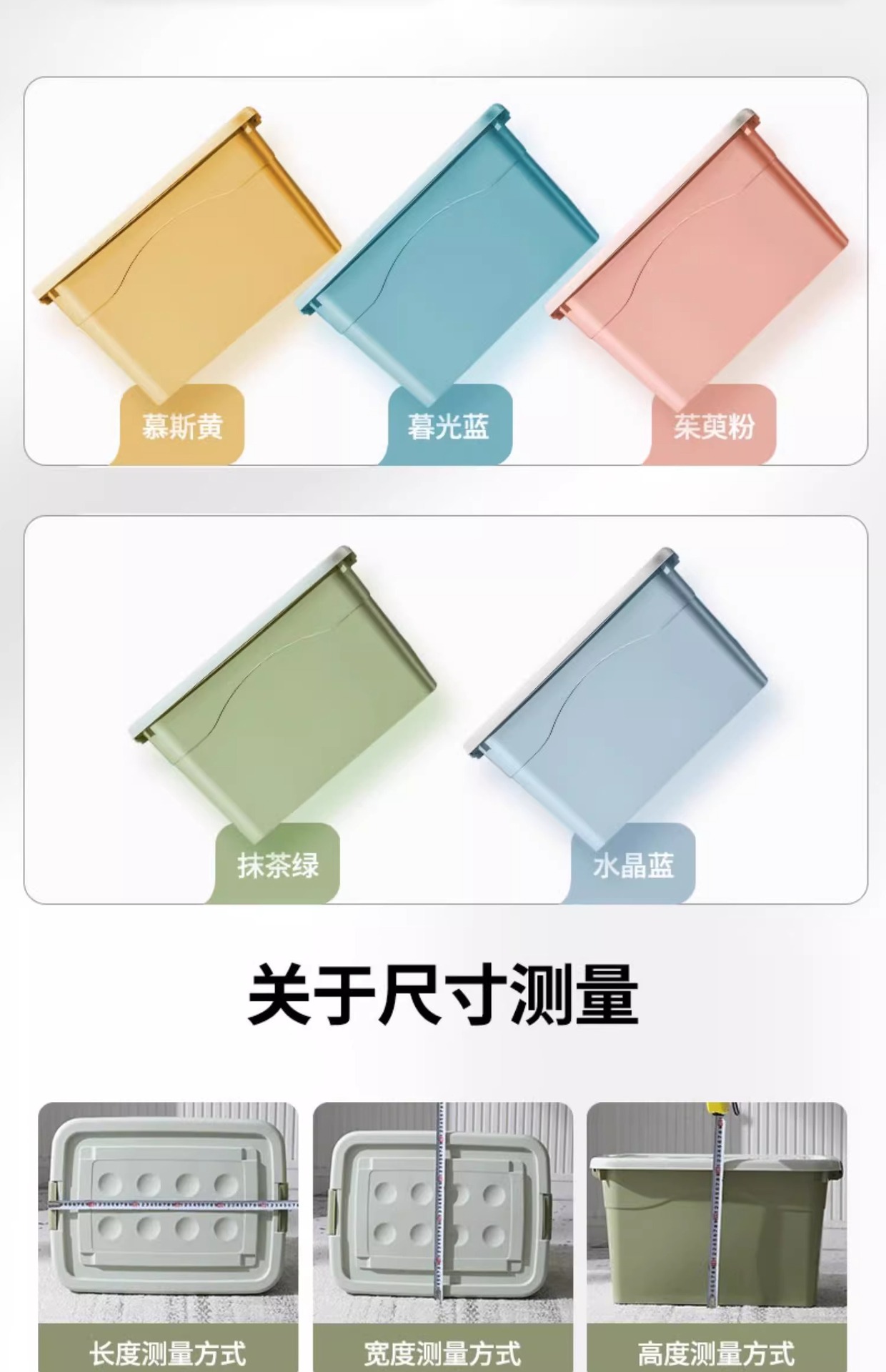 Kunststoff-Aufbewahrungsbox, transparent extra groß japanischer Stil