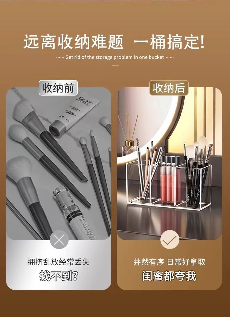 创意首饰盒大容量耳饰亚克力式耳钉首饰收纳盒三格化妆品笔收纳盒
