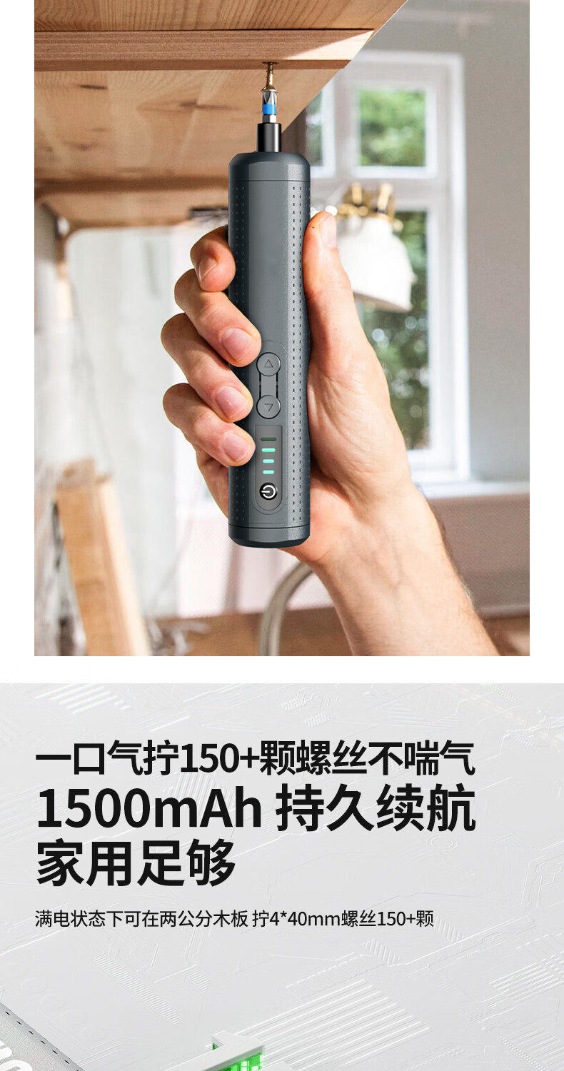 Rechargeable electric screwdriver, compact household, 35 bit set included
