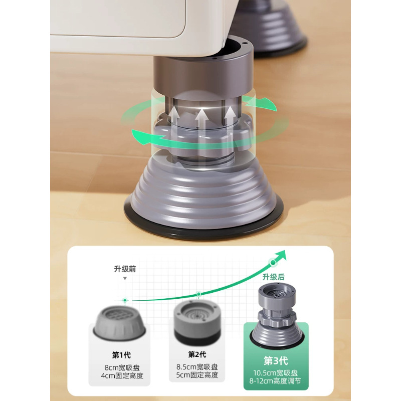 海尔小天鹅加高可移动可调节高度防滑防震动通用洗衣机底座架脚垫