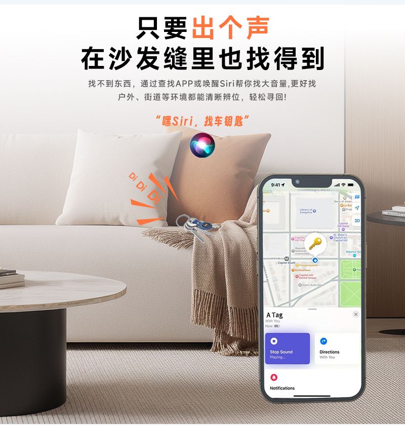 Apple FindMy Bluetooth izci etiket, çantalar, anahtarlar ve eşyalar için