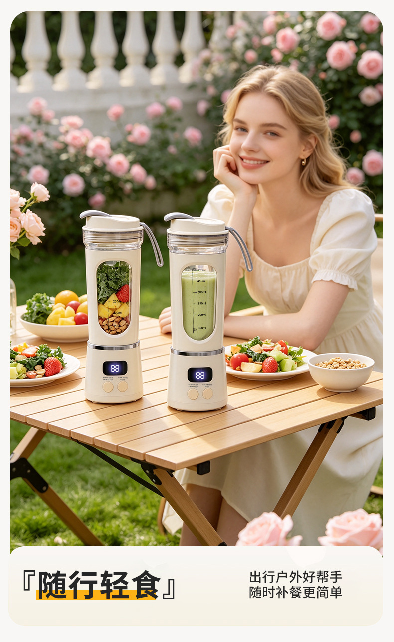 Portable Electric Juicer Ice Crush Blender