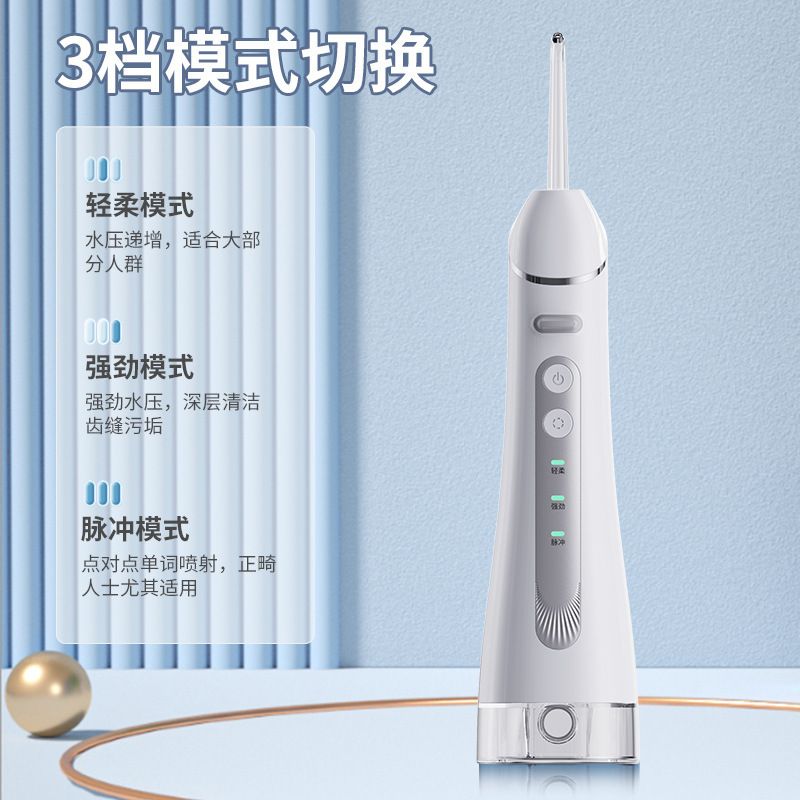 跨境定制冲牙器源头工厂电动手持便携式家用去结石超声波水洗牙器