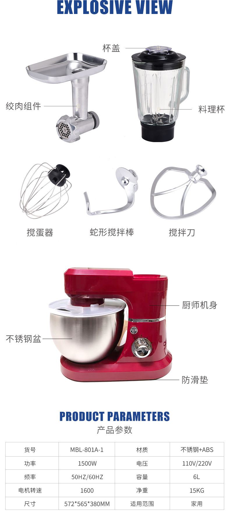 8L stand mixer with dough hook and whip attachment