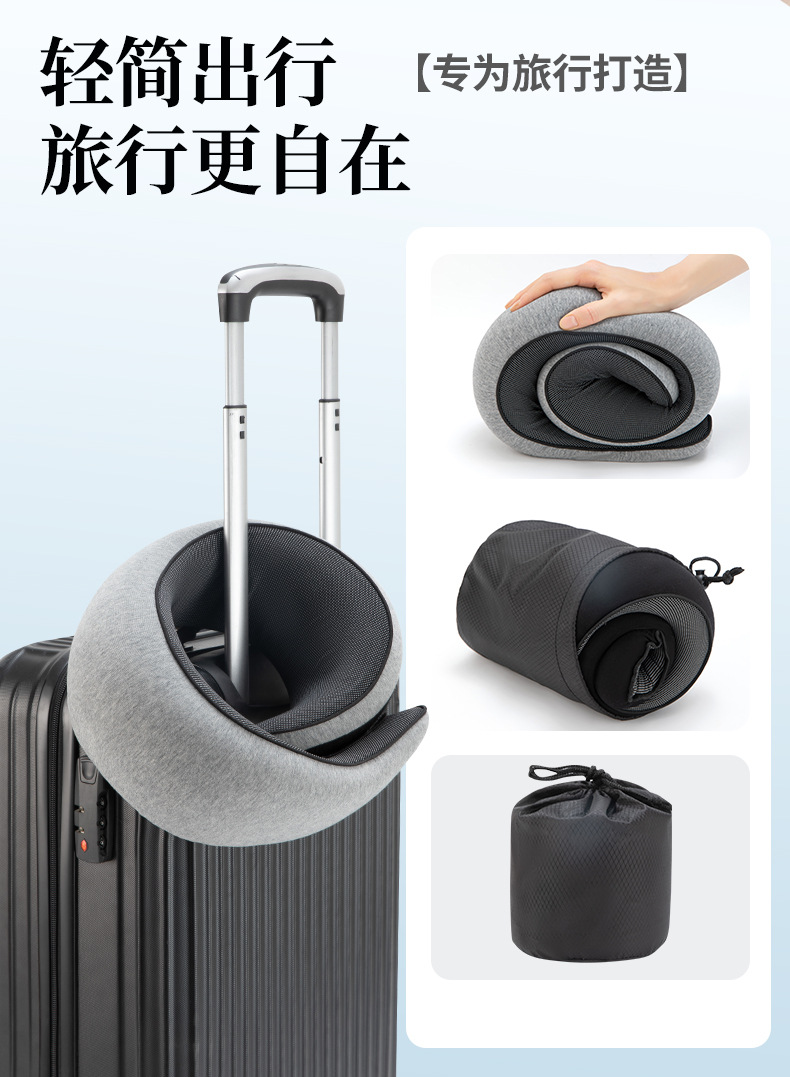 跨境便携蜗牛枕歪脖旅行记忆棉u型枕办公室午睡枕开车旅游护脖枕