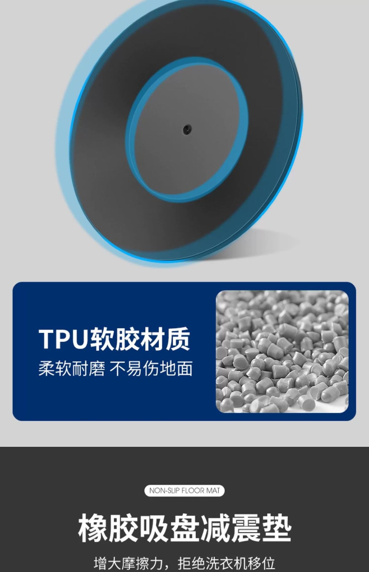 滚筒洗衣机防滑防震脚垫橡胶增高底座冰箱减震动通用垫子防跑固定