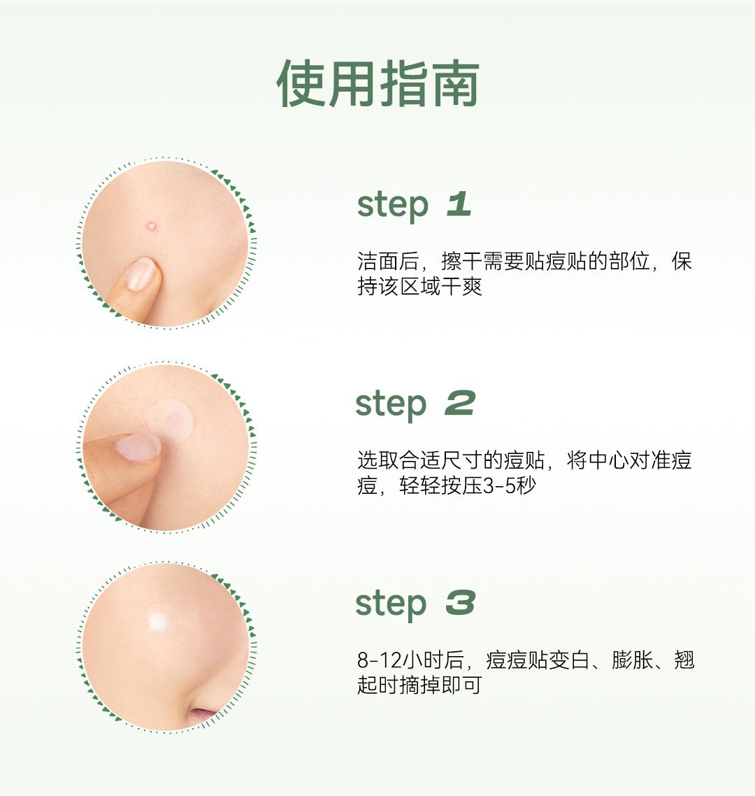 Taoyouye acne patch bread-shaped makeup-compatible for men and women
