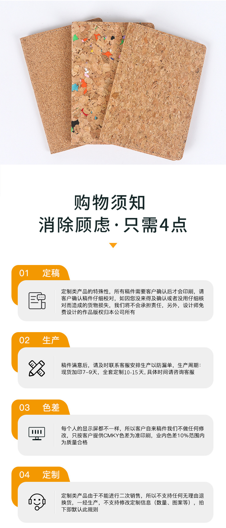 跨境高档轻奢名片软木护照夹LOGO定制证件卡包企业加印木纹套